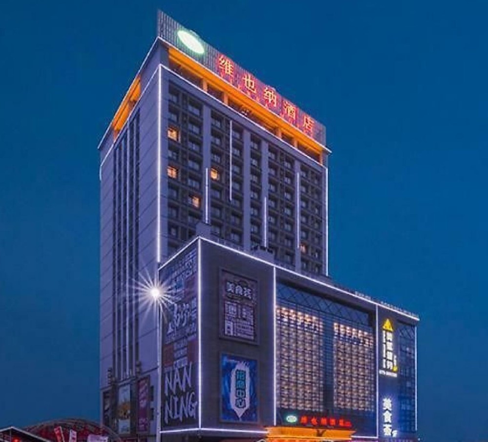 维也纳酒店虫害防治